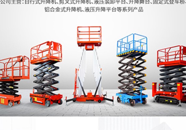 固原​出口成为核心增长引擎