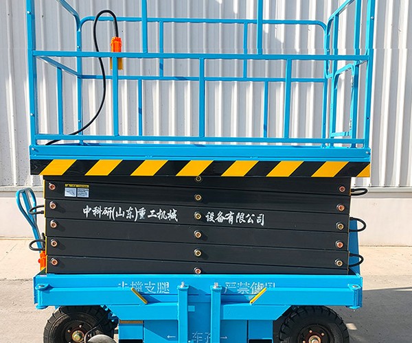 固原自行走升降机